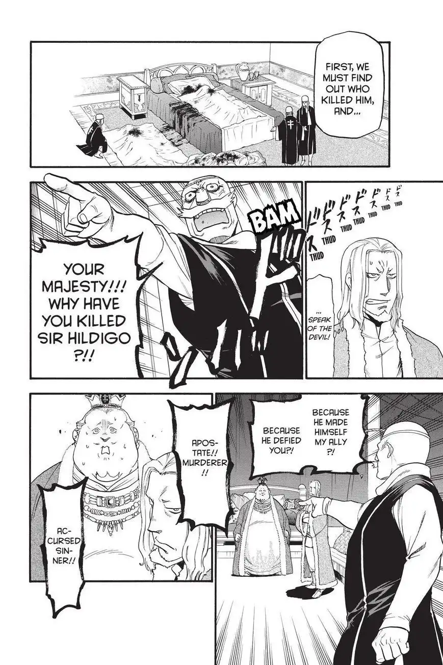 Arslan Senki (ARAKAWA Hiromu) Chapter 32 2